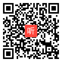 人教部编版道德与法治八年级下册4.1《公民基本义务（四方辩论赛》课堂教学设计视频（43:55）