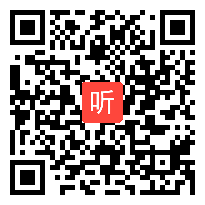 人教部编版道德与法治八年级下册《中华人民共和国主席》课堂教学设计视频实录(45:07)