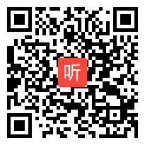 人教部编版道德与法治九年级下册《中国的机遇与挑战》课堂教学设计视频实录(41:48)