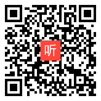 人教部编版道德与法治九年级下册《中国的机遇与挑战》课堂教学设计视频实录(43:05)