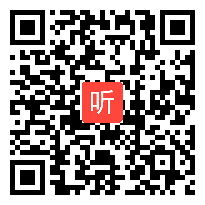 人教版（部编）初中道德与法治九年级上册《延续文化血脉》山西省优质课教学视频