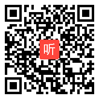 人教版（部编）八年级上册初中道德与法治《坚持国家利益至上》浙江省省级优课教学视频