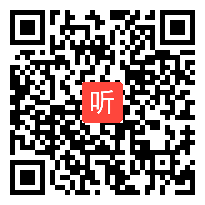 人教版（部编）八年级上册初中道德与法治《遵守规则》贵州省省级优课教学视频