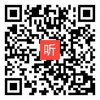 人教版（部编）八年级上册初中道德与法治《遵守规则》安徽省省级优课教学视频