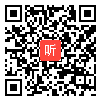 人教版（部编）八年级上册初中道德与法治《我与社会》青海省省级优课教学视频