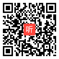 统编版法制与道德九年级下册《复杂多变的关系》优质课教学视频实录（38:09）