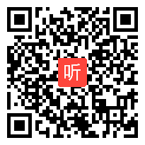 统编版法制与道德九年级下册《谋求互利共赢》优质课教学视频实录(38:23)