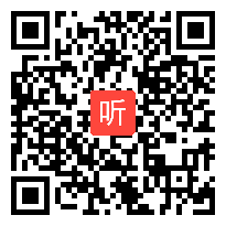 统编版法制与道德九年级下册《谋求互利共赢》优质课教学视频实录(44:08)