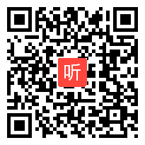 1初中道德与法治《坚持以人民为中心》教学视频，2021年省名师新课堂教学研训活动