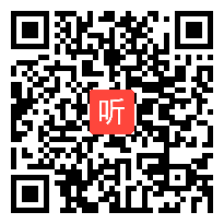 全国思政课大赛一等奖&高中政治必修四哲学与文化《实现人生的价值》公开课教学视频