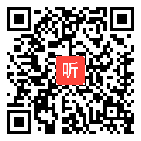 1.1《踏上强国之路—坚持改革开放》部编版道德与法治九年级上册优质课视频（时长：25:15）