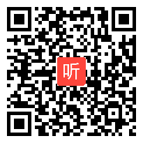 七年级道德与法治《法律为我们护航 》省级优质课示范课教学视频，李老师.mp4