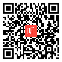 七年级道德与法治《集体生活成就我》省级优质课示范课教学视频，段老师.mp4