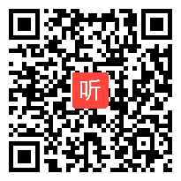 七年级道德与法治《集体生活邀请我》省级优质课示范课教学视频，秘老师.mp4