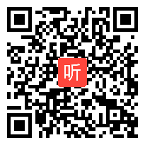 九年级道德与法治《赓续精神血脉 构筑中国力量》省级优质课示范课教学视频，李老师.mp4