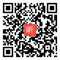 八年级道德与法治《公民基本义务》省级优质课示范课教学视频，王老师.mp4