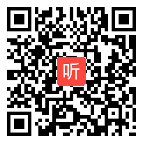 （40:12）《树立正确的人生价值》新人教七上道德与法治研讨活动展示课教学视频&