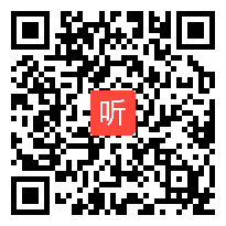 九年级初中政治优质课展示《认识国情爱我中华》_薛群鸿