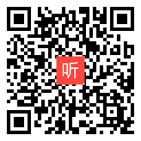 人教版七年级思想品德上册《诚信是金》教学视频,河北省,2014学年度部级优课评选入围作品