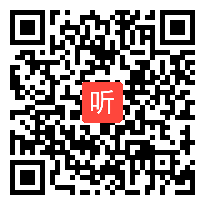 初中道德与法治八年级上册《相互信任》教学视频,王青梅,2015年吉安市思想品德优质课大赛