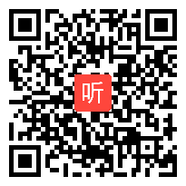 初中道德与法治八年级上册《信任最珍贵》教学视频,邹文学,2015年吉安市思想品德优质课大赛