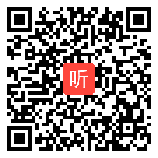 高中必修2政治生活《民主监督守望公共家园》教学视频，彭阳县第一中学