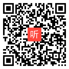 高中必修2政治生活《中国共产党以人为本执政为民》教学视频，内蒙古