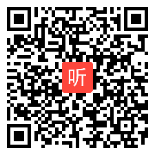 高中必修2政治生活《人民代表大会制度我国的根本政治制度》教学视频，辽宁省