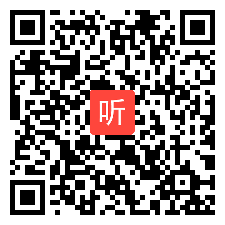 高中必修2政治生活《国际关系的决定性因素国家利》教学视频，大连市第二十高级中学