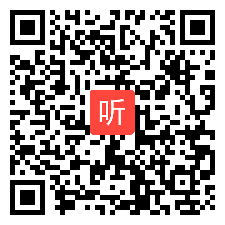 高中必修2政治生活《世界多极化深入发展》教学视频，安徽省濉溪中学