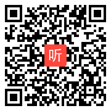 高中必修2政治生活《人民代表大会国家权力机关》教学视频，重庆市开州区实验中学