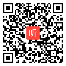 高中必修2政治生活《人民代表大会国家权力机关》教学视频，北京市第九中学