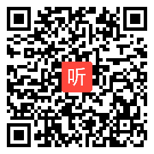 高中必修2政治生活《民主决策作出最佳选择》教学视频，西安市第三十中学