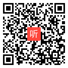 人教版思想政治必修3文化生活2《文化的继承性与文化发展》获奖课教学视频