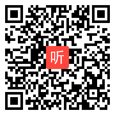 人教版思想政治必修4生活与哲学《社会思想政治的主体》获奖课教学视频2