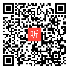 人教版思想政治选修6公民道德与伦理常识《和谐社会里的社会公德》获奖课教学视频2