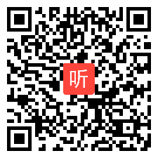 人教版思想政治必修3文化生活《文化塑造人生》获奖课教学视频