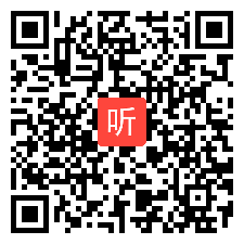 人教版思想政治必修2政治生活《单元复习与测试》获奖课教学视频2