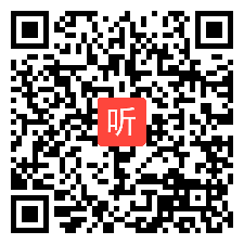 人教版思想政治必修2政治生活《我国的人民代表大会制度》获奖课教学视频