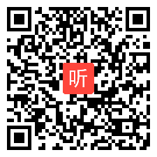 人教版思想政治必修2政治生活《共产党领导的多党合作和政治协商制度：中国特色的政党制度》获奖课教学视频