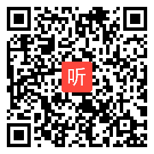 人教版思想政治必修2政治生活《我们政府是人民的政府》获奖课教学视频