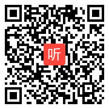 人教版思想政治必修2政治生活《我国外交政策的基本目标和宗旨》获奖课教学视频3