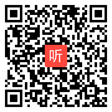 人教版思想政治必修2政治生活《我国外交政策的基本目标和宗旨》获奖课教学视频