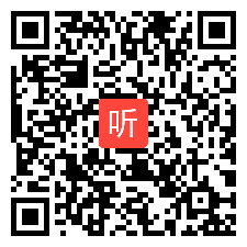 人教版思想政治必修2政治生活《人民代表大会：国家权力机关》获奖课教学视频