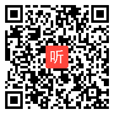 人教版思想政治必修2政治生活《民主决策：作出最佳选择》获奖课教学视频2