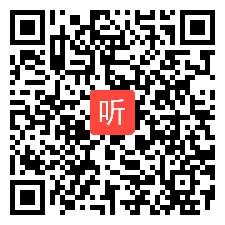 人教版思想政治必修2政治生活《专题五公民的政治生活单元复习》获奖课教学视频