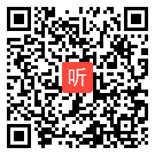 人教版思想政治必修2政治生活《政府的责任：对人民负责》获奖课教学视频