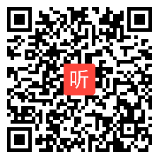 人教版思想政治必修1经济生活《企业的经营》获奖课教学视频2