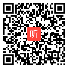 人教版思想政治必修4生活与哲学《社会思想政治的主体》获奖课教学视频