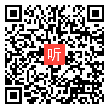 人教版思想政治必修3文化生活《建设社会主义精神文明》获奖课教学视频3